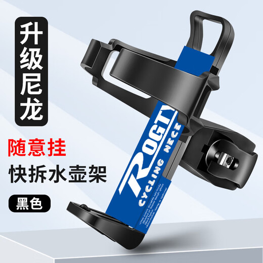 JCZS German quality bicycle water bottle rack, no punching, mountain road bike water cup holder, electric battery bike, cycling, white, ordinary model, hanging at will