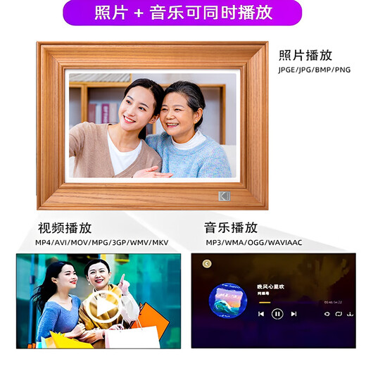Álbum de fotos electrónico en la nube de 10 pulgadas Reproductor de video con imagen de alta definición Transmisión remota de fotos Pantalla táctil de 10 pulgadas Modelo WIFI_Memoria clásica de madera 16G