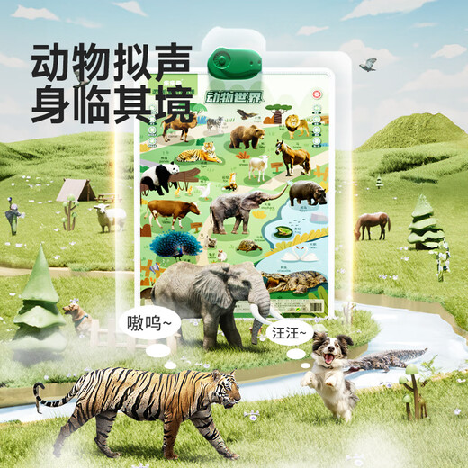 
Leleyu (leleyu) Understands the Animal World Audio Early Education Poster Baby Children's Cognitive Voice Wall Sticker Reader Learn Leleyu [1 photo] English letter 2 (Chinese and English bilingual + logic