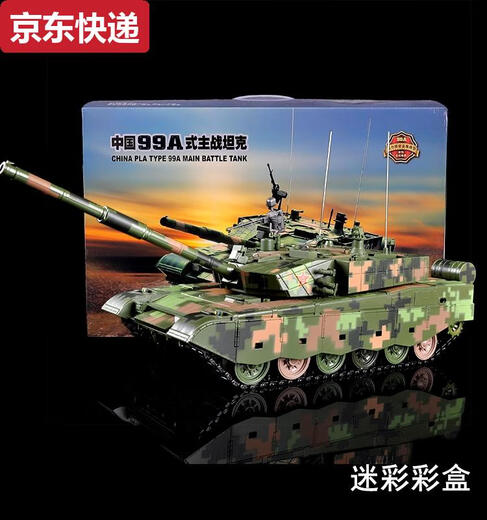 Lancaihe 130 chinois Type 99 modèle de char de combat principal réservoir de simulation en alliage véhicule de combat blindé vétéran cadeau jouet 14099 réservoir