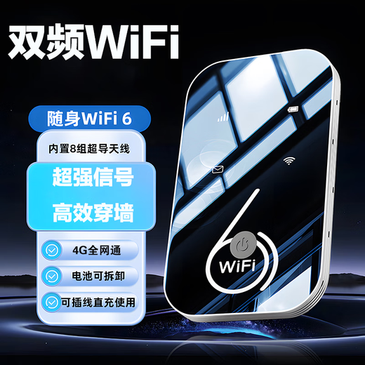 Xiaoyi, dedicated to Xinjiang, Tibet and Yunnan, portable wifi 5g unlimited traffic 2025 new national high-speed network computer universal traffic wi-fi M70 top version <twelve cores and twelve antennas> 10000mAh super large 10G/month*1 month
