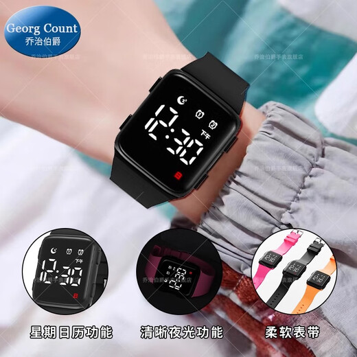 Earl George watch for men and women, teenagers, junior high school students, waterproof luminous 2025 new sports electronic watch for boys and children