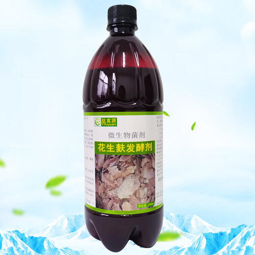 Yifuyuan peanut bran starter water fertilizer rapeseed cake organic fertilizer decomposed liquid fertilizer special oil dried em strain brown molasses EM peanut bran starter bacterial liquid (1 box 12 bottles)