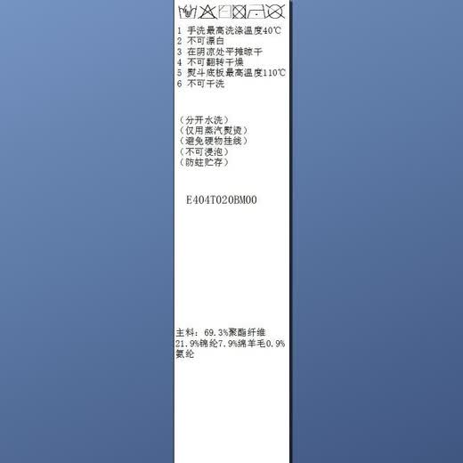 Sancai 2025 Winter New Fake Two-Piece Knitted Sweater Round Neck Sweater Dropped Shoulder Sleeve Pullover Women