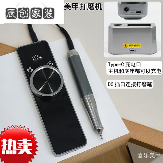 MPPMCK Japan imported high-quality hollow cup nail polisher battery-powered manicure and polishing to remove dead skin nail salon special electric nail remover tool 109# dark gray standard silent polisher