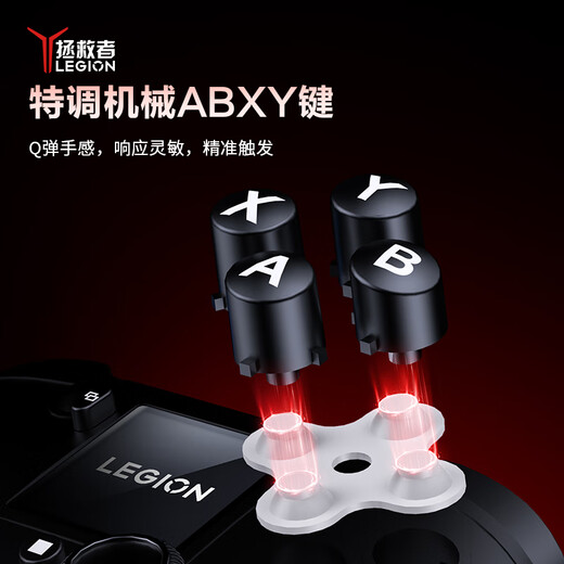 Lenovo (lenovo) Savior Legion Y7 Smart Wireless Game Controller Xbox Hall Switch Computer PC Mobile TV Steam Bluetooth Somatosensory NS Original God Dual Shadow Wonderland Black