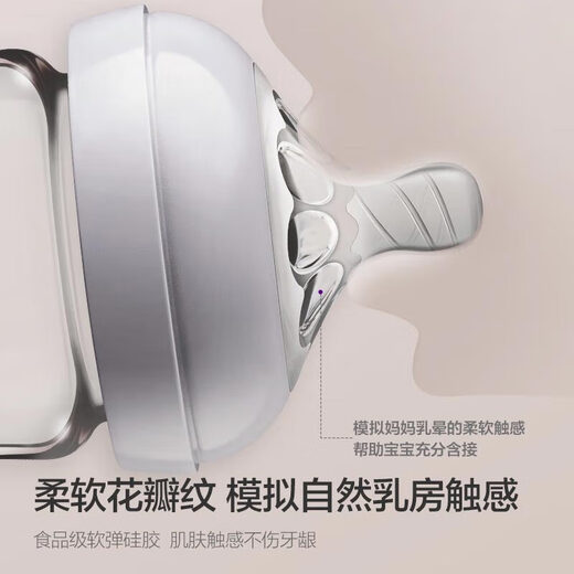 新安怡飞利浦新安怡玻璃奶瓶Philips宽口径仿母乳防胀气奶嘴AVENT奶瓶 SCF679/13- 240ml 1-3月