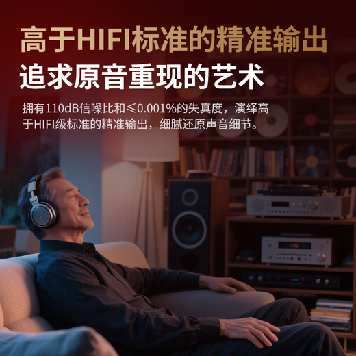 麦乐迪DSP9900胆管电子管前级效果器专业k歌音响话筒防啸叫抑制音频处理器卡拉ok混响人声 DSP9900旗舰版效果器