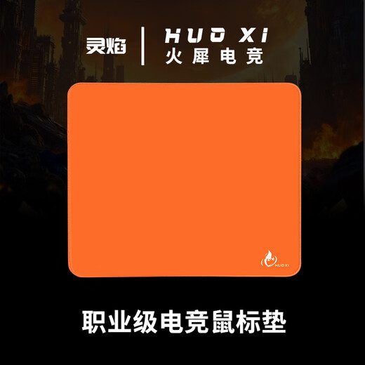Fire Rhinoceros Spirit Flame Series Mauspad E-Sports FPS Game Competitive Special 99 Style Smooth E-Sports Game Pad Delta Dawa PUBG CS2 Fearless Contract Mauspad