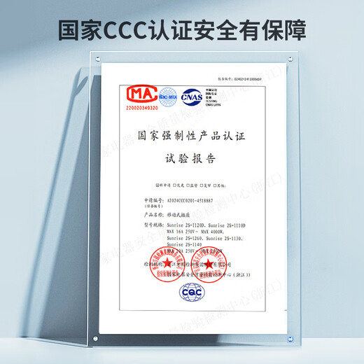 CHINT high-power 16A air conditioner companion socket/socket board/socket strip/socket strip/socket board/trailer board/plug 16a extension cord 2-position master control wireless model (need to be wired by yourself)