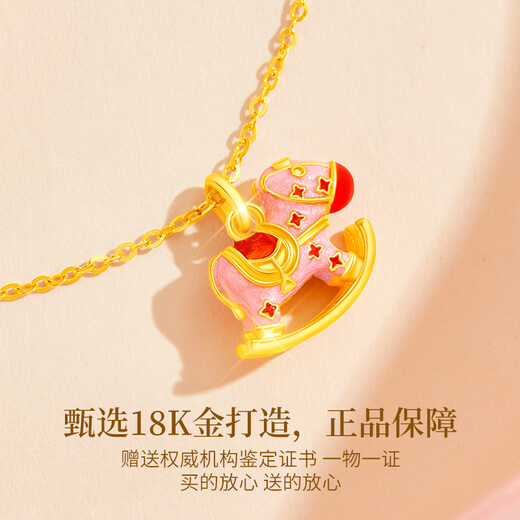 Lao Fengxiang 18K Gold Trojan Horse Pendant Women's Necklace Clavicle Chain Light Luxury Fashion Anniversary Birthday Gift for Girlfriend and Wife Childlike Trojan Horse 18K Gold Pendant + Silver Necklace