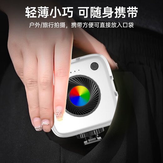 Jimantu RGB full-color fill light portable LED pocket light mobile phone selfie live broadcast photography camera photo lighting small outdoor handheld shooting beauty tofu lamp