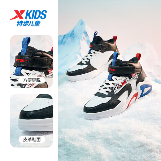 XTEP children's shoes, children's winter velvet sports shoes, versatile cotton shoes for boys and girls, XTEP white/black 38