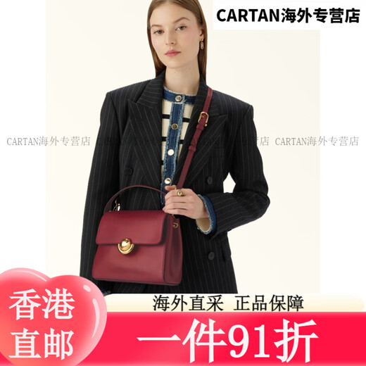 FURLA 11.11 Early Purchase DOMUS Cowhide Small Women's Handbag Versatile Casual Crossbody Bag Fashion Women's Bag Big Red