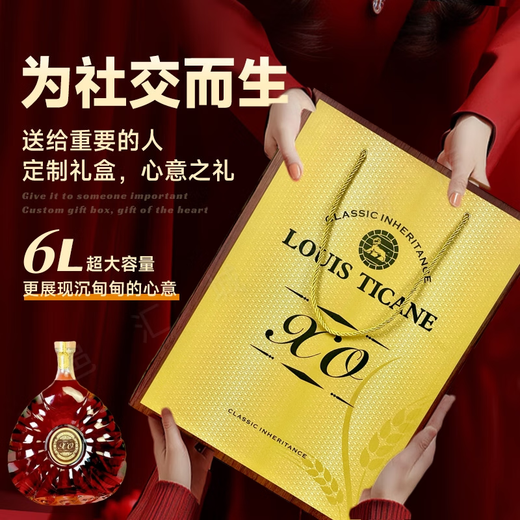 Louis Decani gift box 12 Jin Jin equals 0.5 kg French original wine brandy