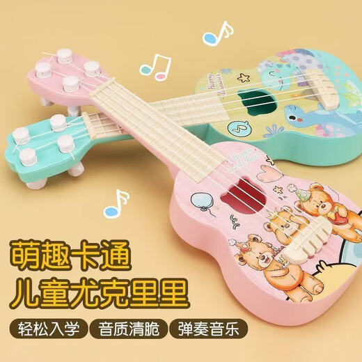 Jingjia 2025 Children's Ukulele Small Gitarrenspielzeug Kinderaufklärung Anfänger können praktische Gitarrenspielzeug-Random-Stil 26,5 cm spielen und lernen