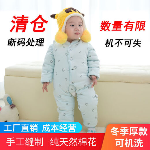 宝宝手工棉衣冬季纯棉花加厚婴儿包脚三件套套装棉袄棉裤保暖 粉色三件套露脚 66 66码2-4个月59--66cm