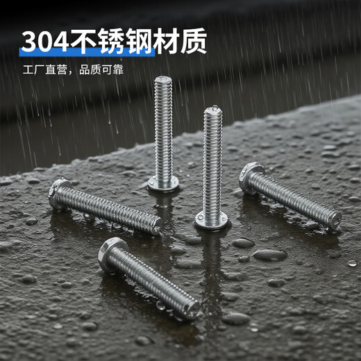 Xilili 304 stainless steel switch socket panel screws 86 type wire box universal screws M4*60 100 pieces/pack