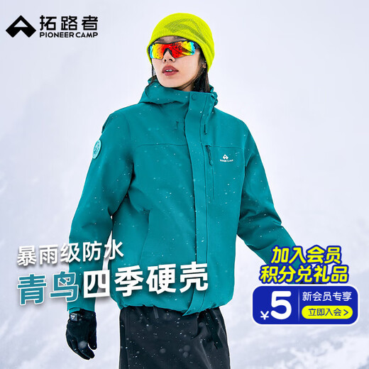 Pathfinder Blue Bird Jacket Hard Shell Women's Three-in-One Outdoor Windproof and Waterproof Jacket Mountaineering Jacket Men's Breathable Jacket Turquoise Blue-Single Flush No Liner XL
