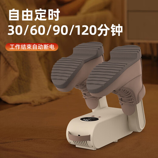 Xiaomi Youpin shoe dryer, household deodorant, shoe warmer, shoe dryer, student dormitory folding timer (warm air, quick drying)