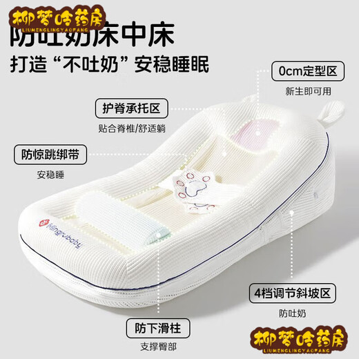 Universal medical infant anti-vomiting slope mat, pillow-proof milk bed, mid-bed, baby soothing and lying down for breastfeeding + toys, sun, moon and stars - upgraded to enlarge 4-speed adjustment + toy rack