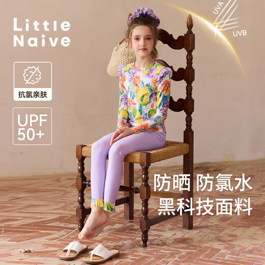 Little Naive girls split swimsuit summer new style printed flying sleeves children's sun protection swimming suit printed purple 130