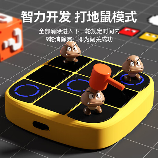 JUMP HERO children's super tic-tac-toe smart toy 8-12 years old boys and girls 6-10 years old flying chess puzzle 3-6 years old gift 3-in-1 tic-tac-toe yellow single and double mode educational toy black technology birthday gift for 7-13 years old