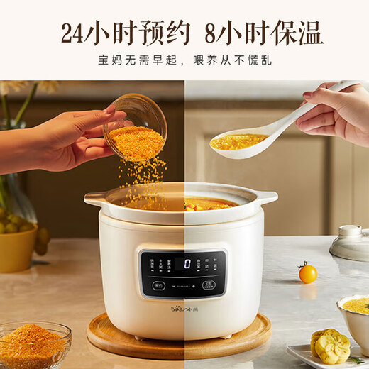 Bear Electric Stew Pot 2025 New Micro-Pressure Soup Pot, Soup Pot, Electric Casserole, Porridge Pot, Electric Stew Cup, Baby Porridge Home Use, Reservable Timed Insulation White Porcelain for 1-3 People, 2025 New 1.5L Micro-Pressure Quick Stew DDG-H15Z6