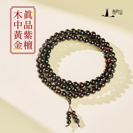 Putuo Mountain Indian small-leaf rosewood multi-circle 108 bracelets for men hand-held protective high oil and high density birthday gift for men