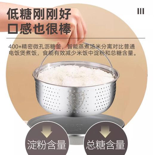 APIXINTL Cuiseur à riz Anbensu du Japon AI commande vocale intelligente réservation multifonction cuiseur à riz à faible teneur en sucre ancienne méthode de filtrage de la séparation de l'eau du riz sucré Cuiseur à riz à faible teneur en sucre Anbensu 4L du Japon
