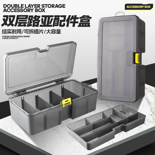 Taiyu thickened double-layer lure box multi-functional fishing accessories box lure storage box fishing gear fishing accessories box