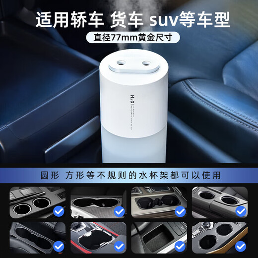 Fat Dong Lai Youpin DL Smart Home Car Humidifier Large Spray Car Air Purifying Atomizer Same Style as Fat Dong Lai White - Rechargeable Dual Port Large Fog Volume/Ambient Night Light