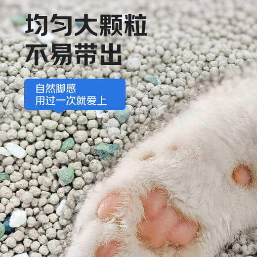 Jingmi cat litter bentonite 20Jin Jin equal to 0.5kg next day delivery OCC deodorant cat litter pet cleaning supplies special price large package