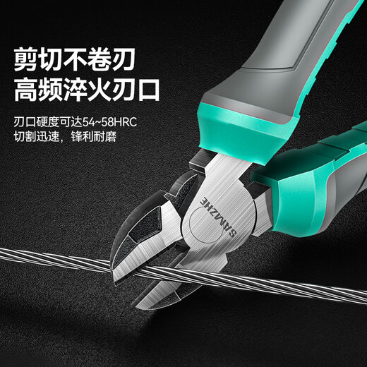Shanze diagonal nose pliers 6-inch electrician's pliers water mouth pliers multi-functional household labor-saving clamping wire cutter GTX6