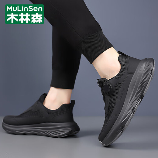 
Mulinsen men's shoes for summer new breathable mesh casual shoes for men's soft sole outdoor running sports shoes versatile walking shoes black 9855 42 leather shoes size