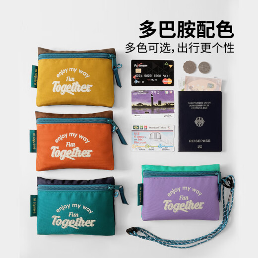 m square证件收纳包旅行卡包零钱包多功能防盗随身护照夹手拿 高地熏衣紫