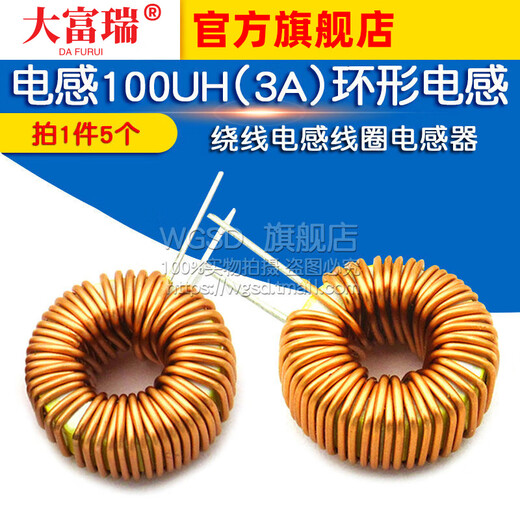 Dafuri inductor 100UH (3A) ring inductor wound inductor coil inductor lm2596 (5 pieces) default
