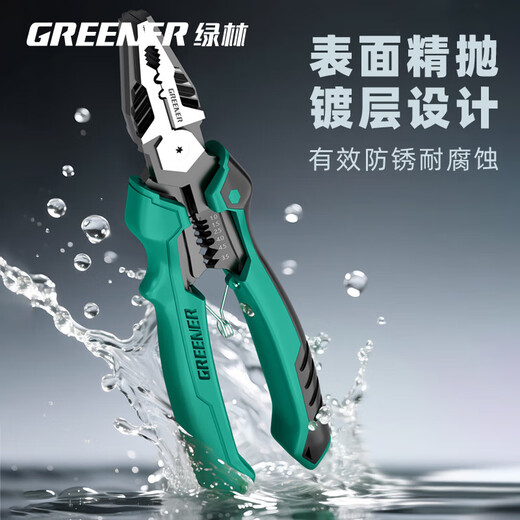 GREENER diagonal nose pliers, multifunctional pliers for electrical tools, special diagonal nose pliers, wire stripping pliers, industrial-grade labor-saving side-mouth pliers