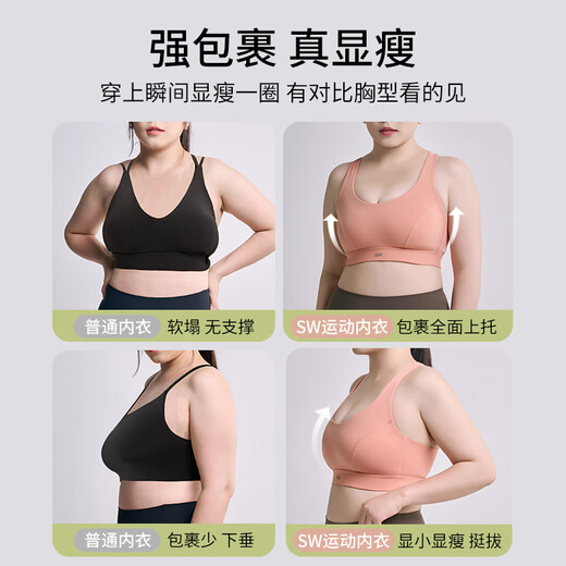 S&W medium strength large size sports bra, beautiful back, accessory breasts, big breasts, slimming, cycling, running, shock absorption, fat mm vest, deep black M