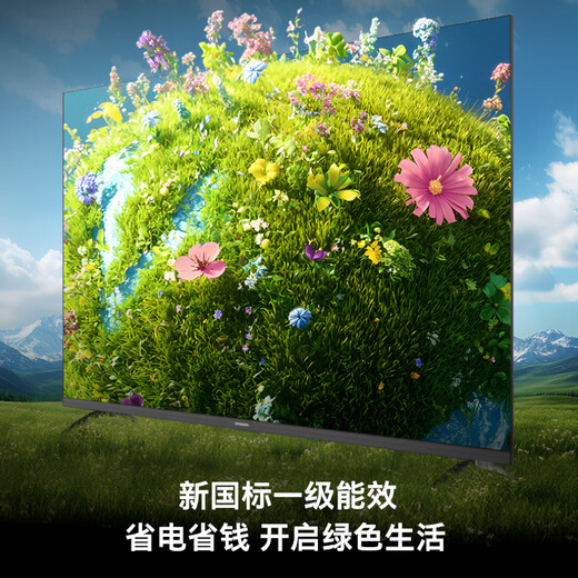 Skyworth TV 43A4FD 43-inch TV, national subsidy first-level energy efficiency, LCD game smart high-definition, anti-blue light eye protection flat screen, full screen A4F upgrade