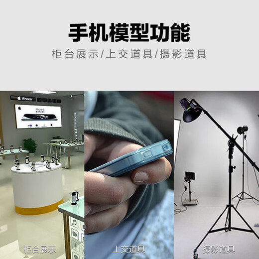 Black soil model machine mobile phone next day delivery suitable for Apple iphone15promax simulation model machine handover machine special mobile phone prototype machine 15Promax-black (glass screen) black screen model