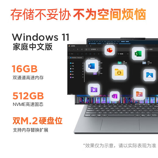Lenovo Xiaoxin Pro16 2025 20 % Zuschuss für dünnes und leichtes Notebook-Flaggschiff Ryzen Standarddruck optionales GT/Zhaoyang/Yangtian-Design Hochleistungs-Büro-College-Studenten-Spiele-Notebook Ryzen R7-8745HS 32G+2TB丨Xiaoxin 16c neu aufgerüsteter IPS-High-Definition-Augenschutz