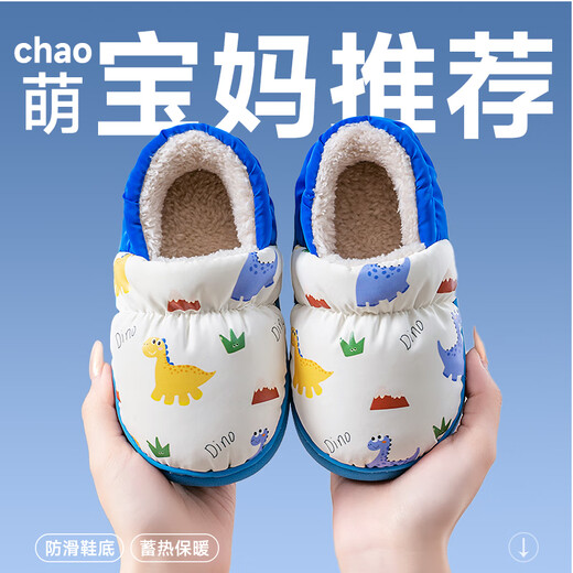 Pig Daddy Children's Cotton Slippers Autumn and Winter Bag Heels Boys Indoor Home Non-Slip Warm Waterproof Girls Baby Cotton Shoes Blue 21