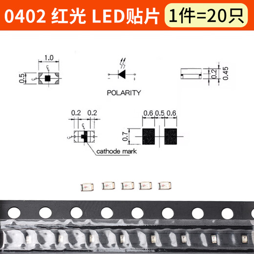 DZQJ SMD LED 0603 0805 1615RGB colorful red, yellow, blue, green, white and orange light-emitting 0402 red LED SMD (20 pieces)