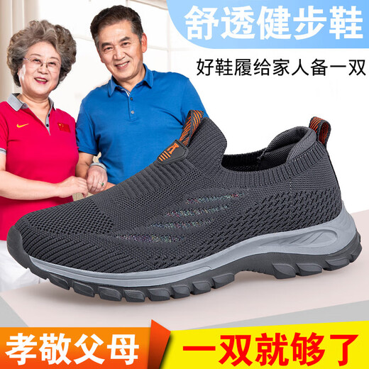 
Adachiaki Lijian Older Shoes for Women in Spring and Summer New Breathable One-Step Mom and Dad Shoes for Middle-aged and Elderly Walking Shoes for Black 9928 (Men's Model) Single Layer 35