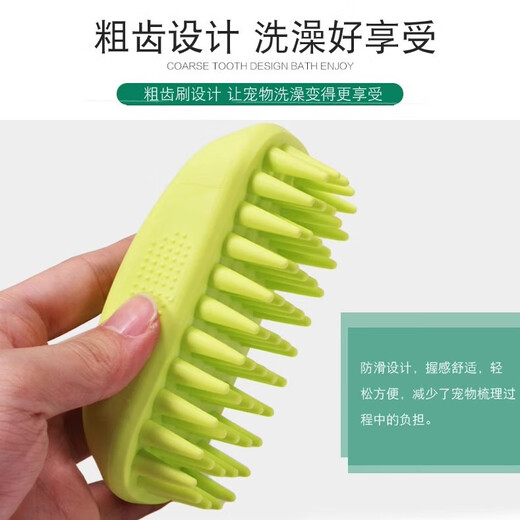 No-pet pet bath artifact brush massage dog bath brush Teddy Corgi Shiba Inu Golden Retriever cat and dog bath supplies fluorescent green (43*52*39cm)