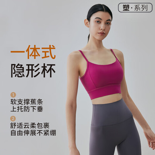 Gigt sports bra women's deep V beautiful back high-intensity shock-proof sports bra Pilates fitness yoga wear wild plum color L