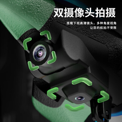 Dwi遥控飞机战斗滑翔机泡沫无刷无人机航拍儿童直升飞机航模男孩玩具 特大号高清8K航拍+无刷电机 一块电池送运费险+遥控电池+摔坏