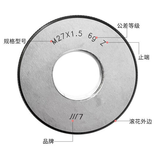 Metric thread ring gauge fine tooth pass and stop gauge pass and stop gauge M8*1-M9*1 M9*0.75-M52*2 6g silver ring gauge M40 1-6g