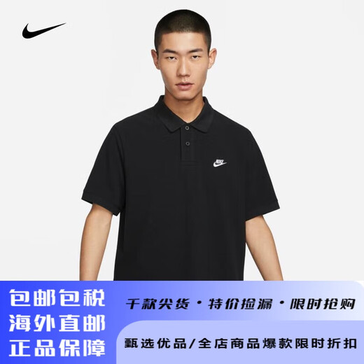 耐克（NIKE）Club 男子商务翻领短袖T恤休闲简约针织上衣百搭透气运动POLO衫 fn3895-010 均码 xs